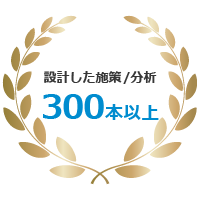 権威_共通_200×2002
